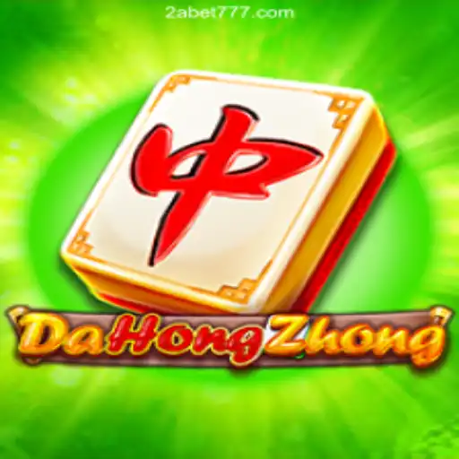DaHongZhong: A Rising Star in the World of Modern Gaming